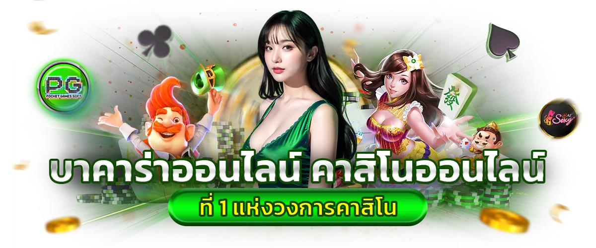 เว็บสล็อตแตกง่าย ไม่มี ขั้น ต่ํา