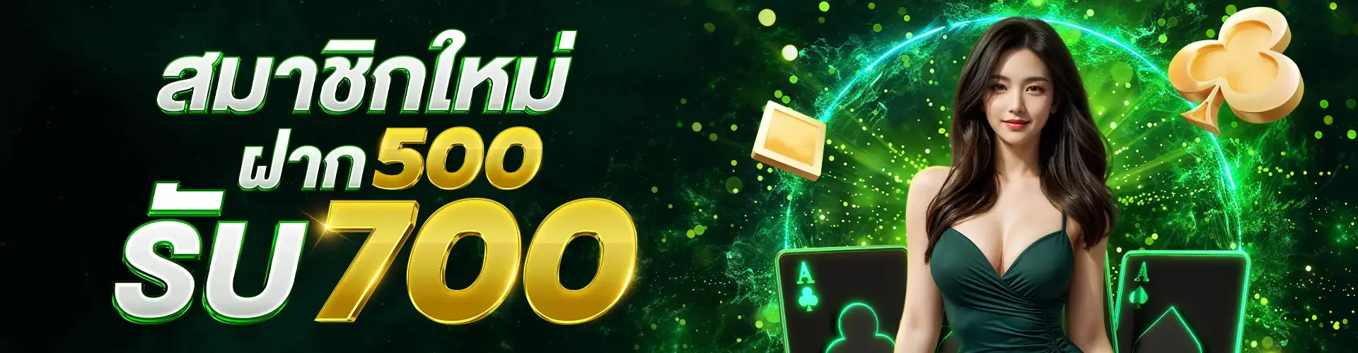 สล็อตเว็บนอก แตกง่าย